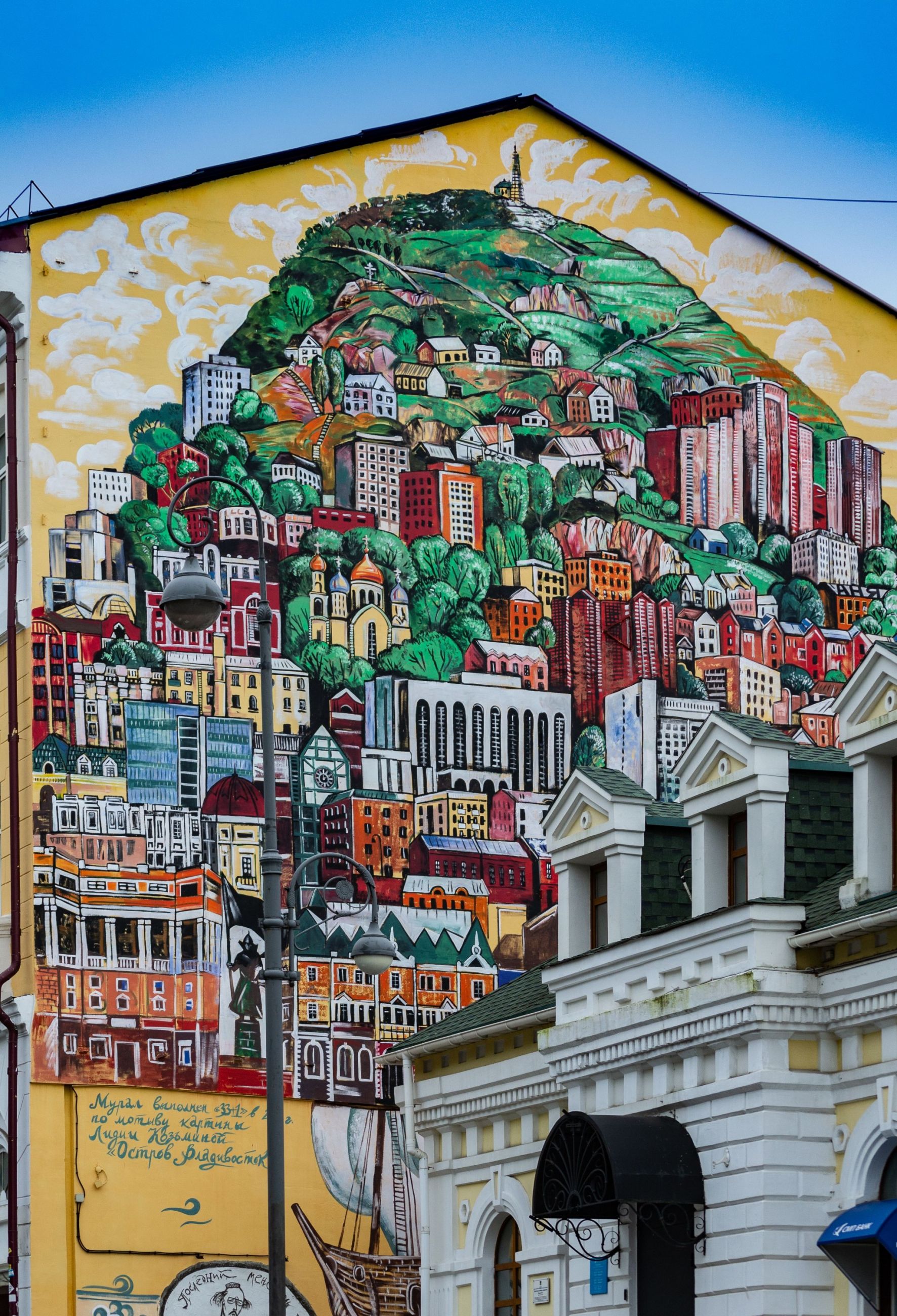 Краски города