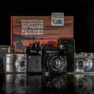 История роста