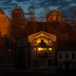 Пламя заката.